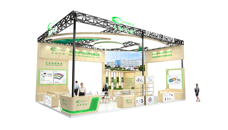 vpc exhibition معرض vpc