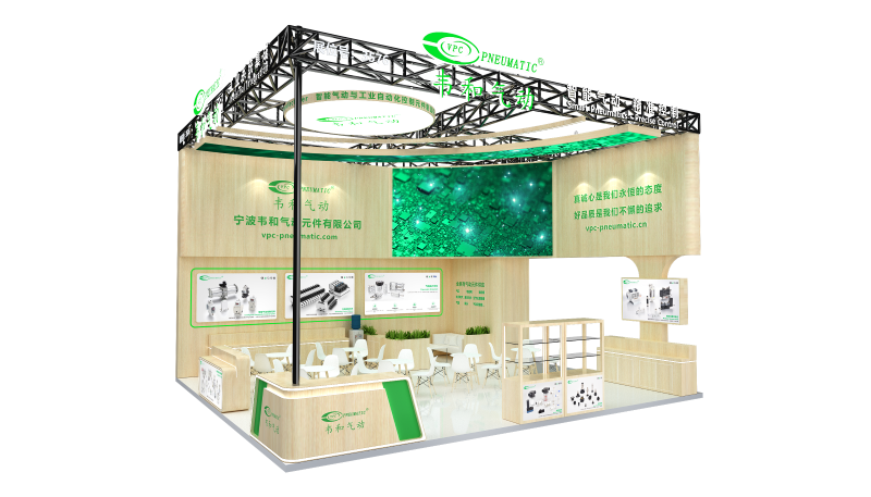 معرض vpc هوائي