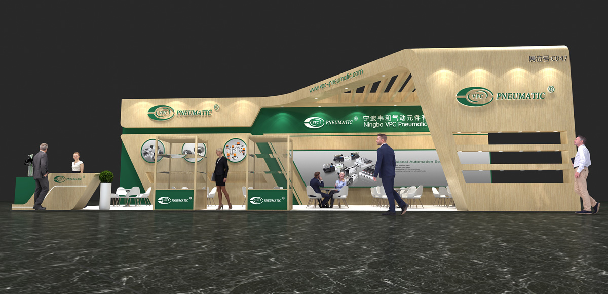 سنشارك في معرض الصناعة الدولي الصيني الثالث والعشرين في عام 2023.