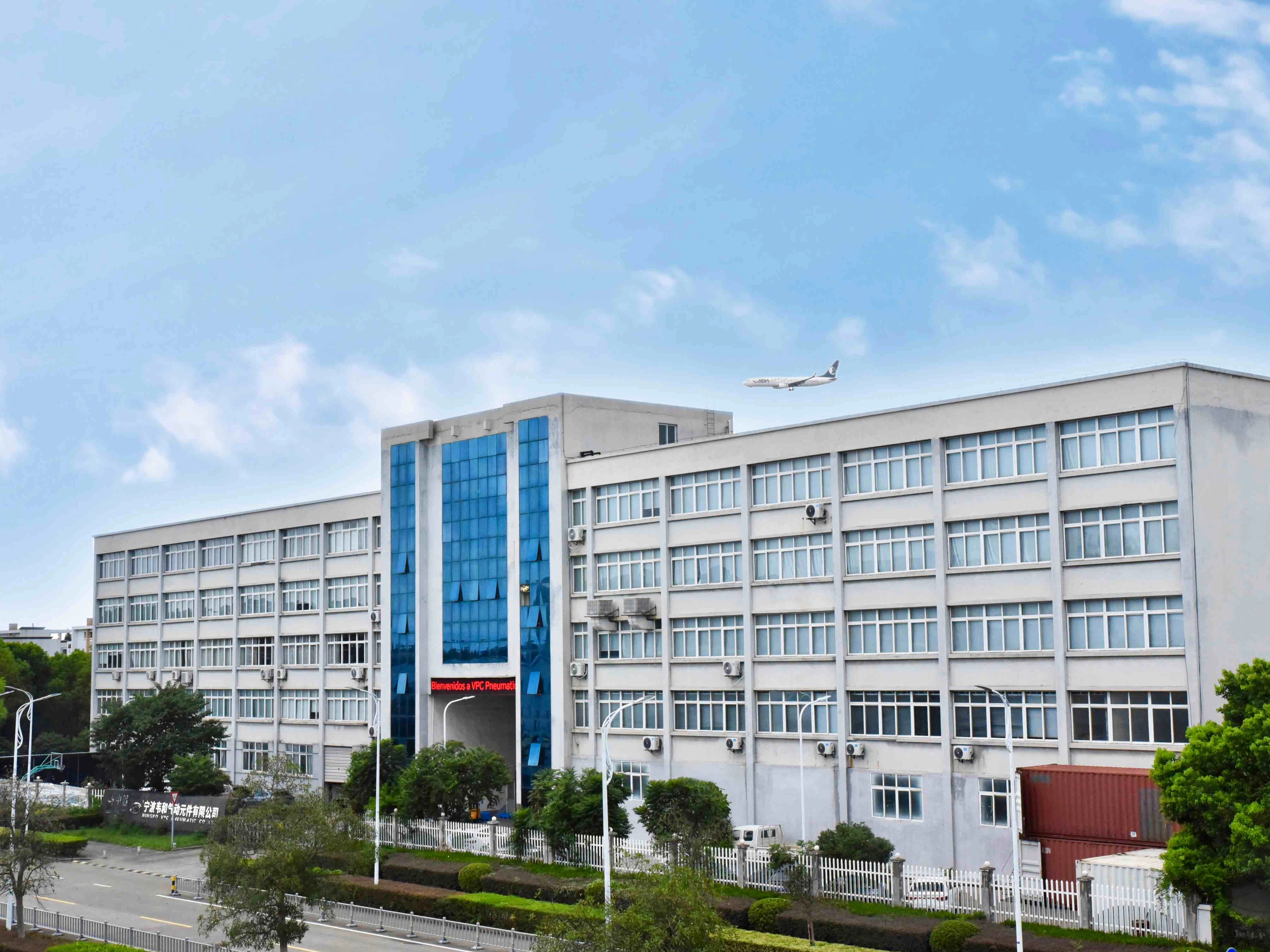 VPC مصنع هوائي_3993_2994