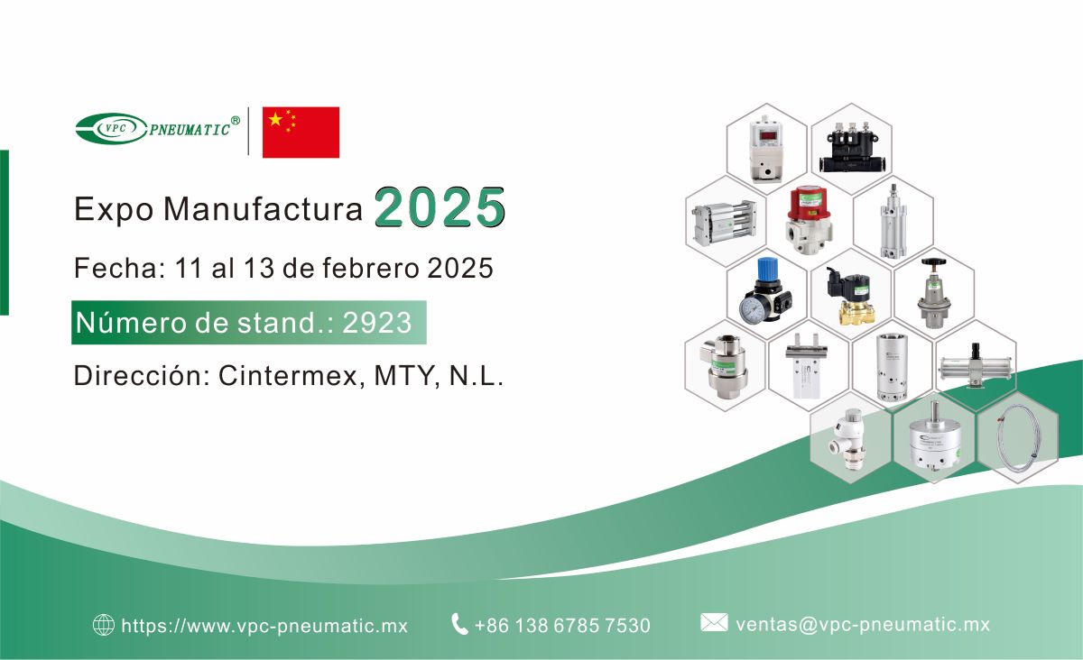 معرض التصنيع 2025