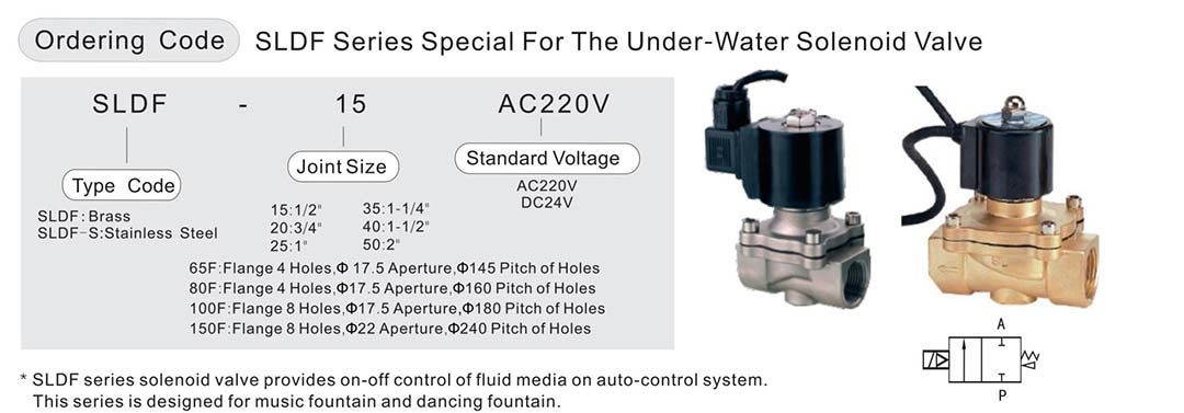 صمام الملف اللولبي للماء