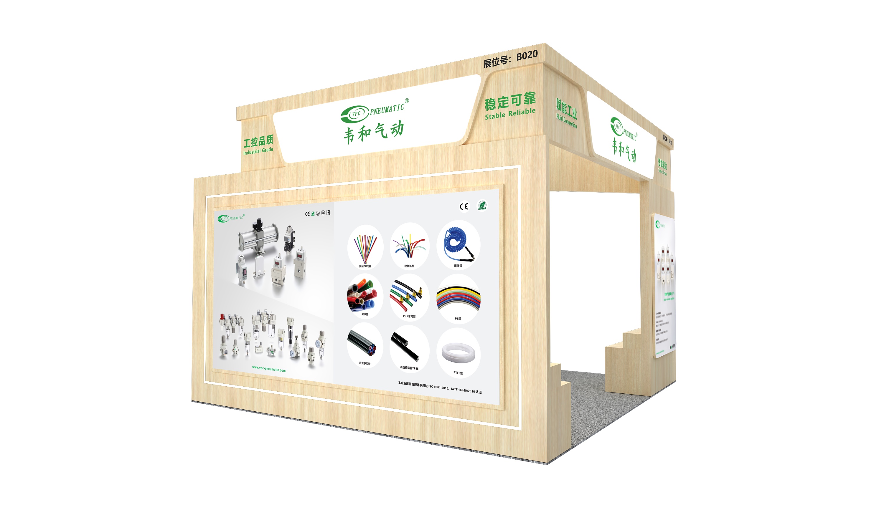 في بي سي سي دي آي إف 2026