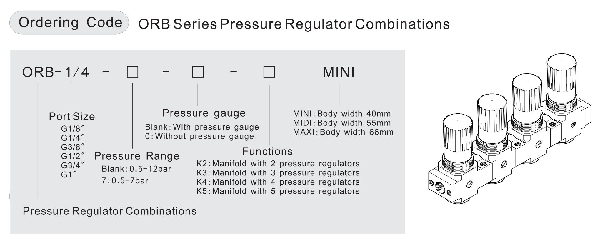 رمز طلب التثبيت