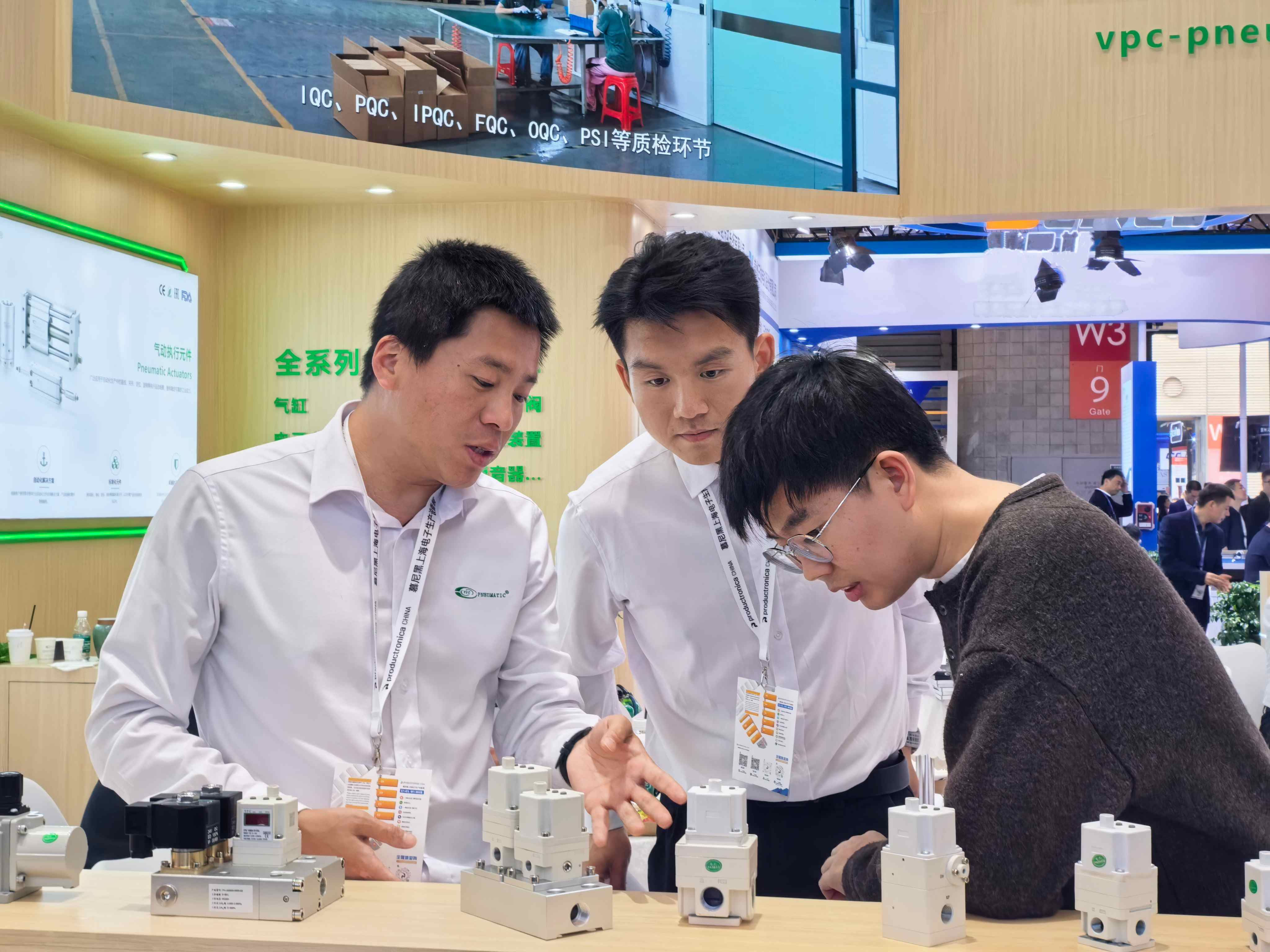 معرض VPC الهوائي 2026